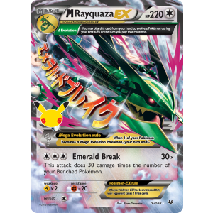 Classic Collection M Rayquaza-EX 76/25 Pokemon TCG Sword & Shield Celebrations: Classic Collection