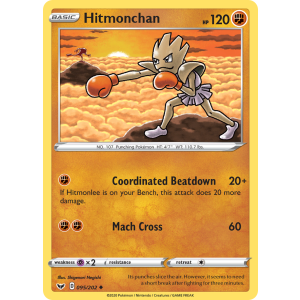 Hitmonchan 95/202 Pokemon TCG Sword & Shield Sword & Shield