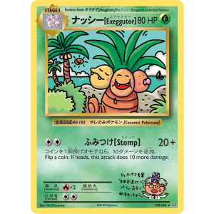 Rare Secret Exeggutor 109/108 Pokemon TCG XY Evolutions