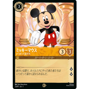 Promo Mickey Mouse - True Friend 25ja/204 Disney Lorcana TCG Promo Set 1