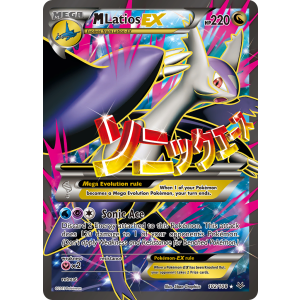 Rare Ultra M Latios-EX 102/108 Pokemon TCG XY Roaring Skies