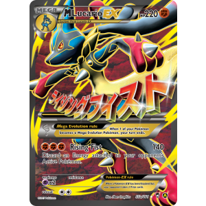 Rare Ultra M Lucario-EX 55a/111 Pokemon TCG XY Furious Fists