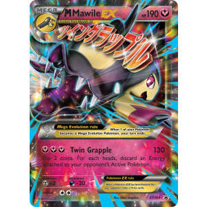 Promo M Mawile-EX XY104/211 Pokemon TCG XY XY Black Star Promos